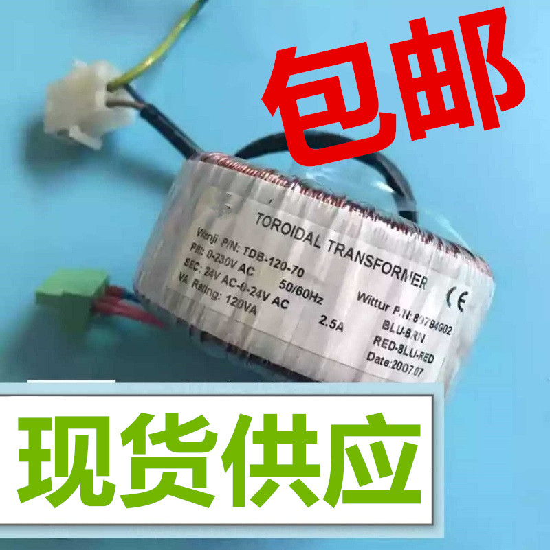 KM89794G02 TDB-120-70 KONE Elevator Door Machine Transformer Power Supply KM89794G02