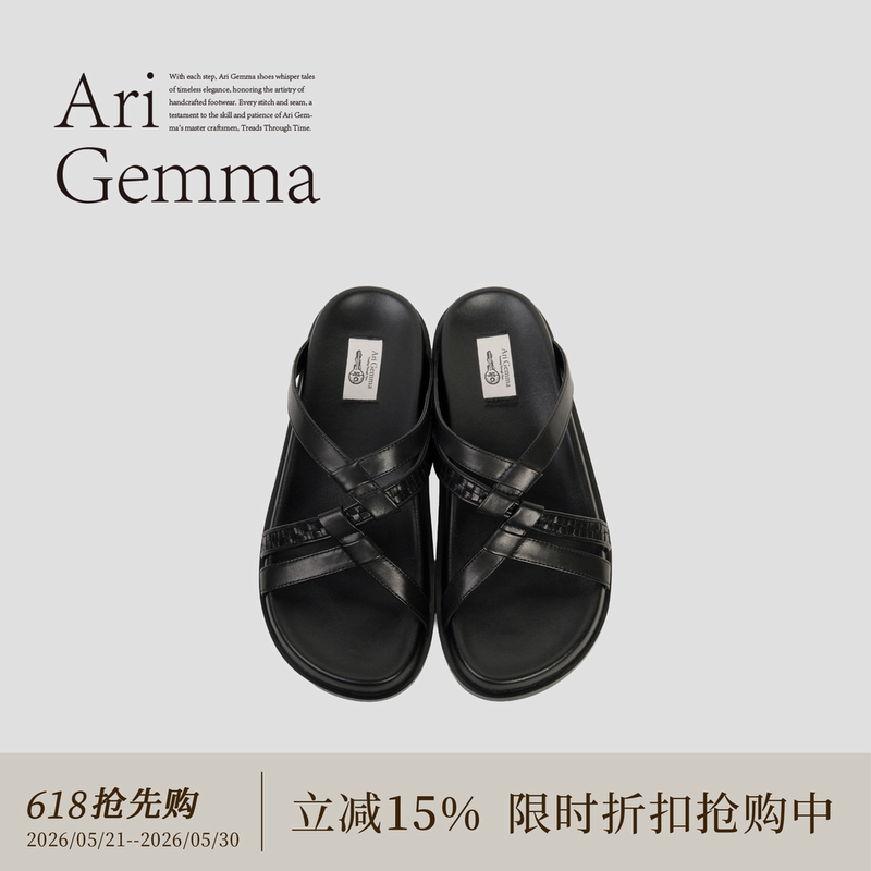 Ari Gemma|Hourglass·Cross-Woven Genuine Leather Thick-Soled Casual, Relaxed and Comfortable Birkenstock-Style Sandals for Outdoor Wear Ari Gemma|Hourglass·Cross-Woven Genuine Leather Thick-Soled Casual, Relaxed and Comfortable Birkenstock-Style Sandals for Outdoor Wear