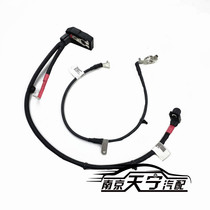 Suitable for the Baron ZS accumulator connecting wire anode wire cathode wire