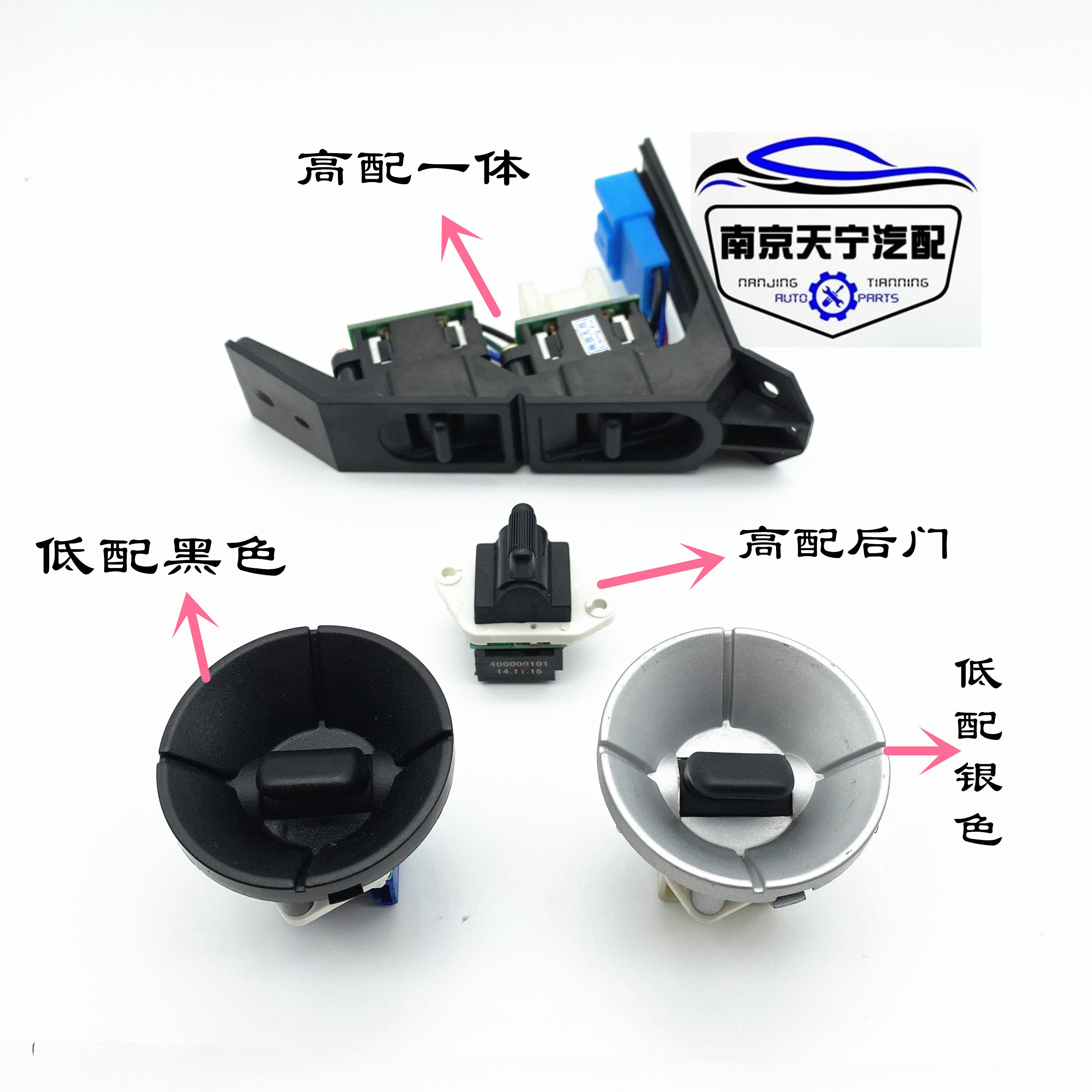 Nanjing Mingzhu 3 MG3SW door glass lifter switch electric lifter switch