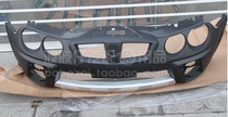 Nanjing Famous Baron 3 MG3 SW Pure Front Bumper Front Bumper Front Bumper