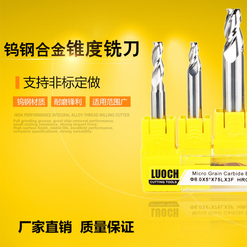 Tungsten steel carbide taper milling cutter D3-0 5 1 5 2 3 5 10 15 degrees support non-standard