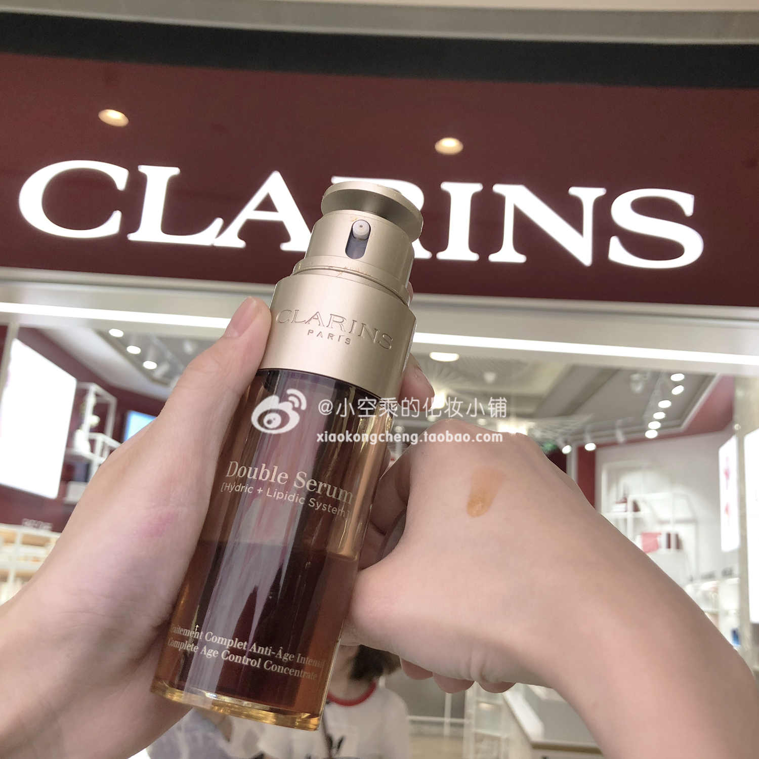 Clarins Double Extra Extract Maintenance Essence Low Gold Double Bottle 50 ml Single Bottle