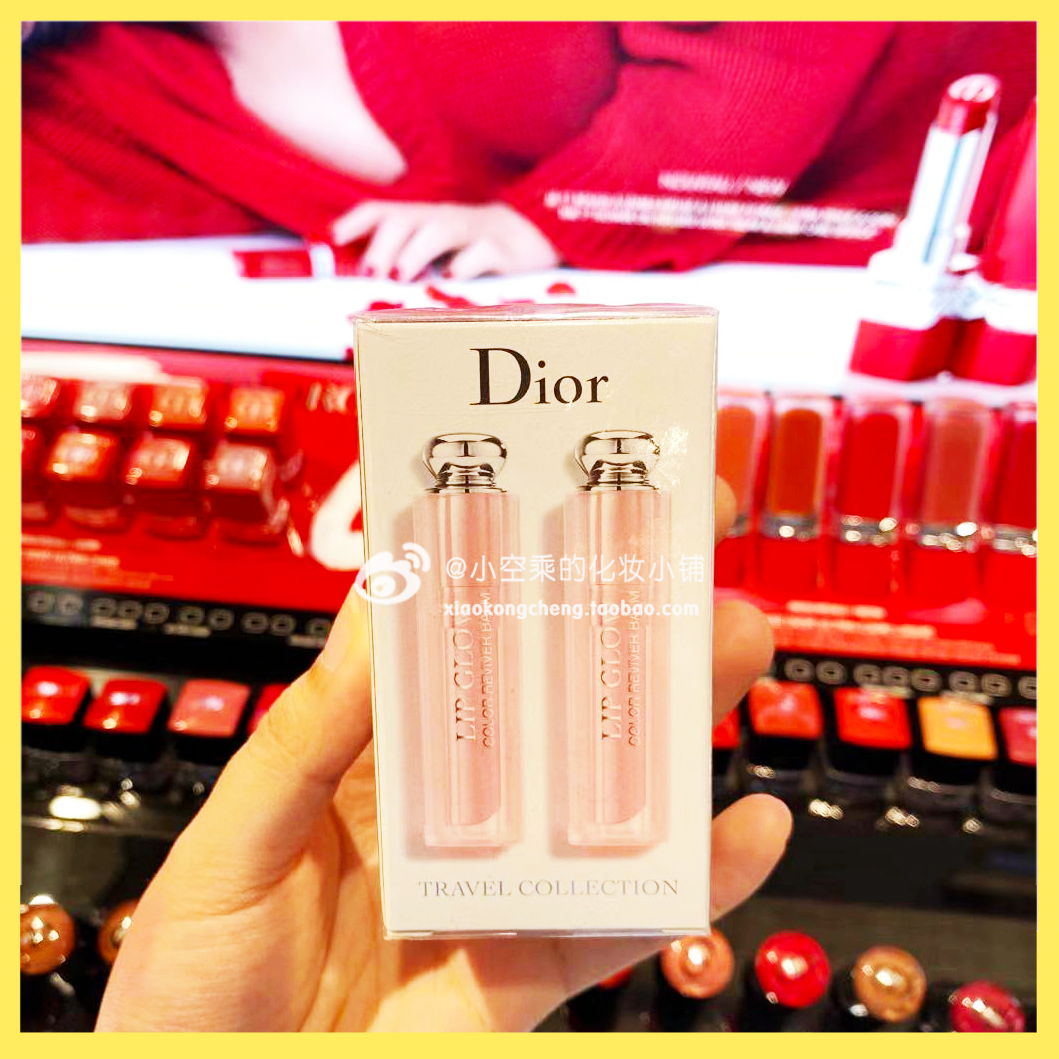 Dior Dior color changing lip balm lip gloss 001 pink 004 orange limited edition set 008