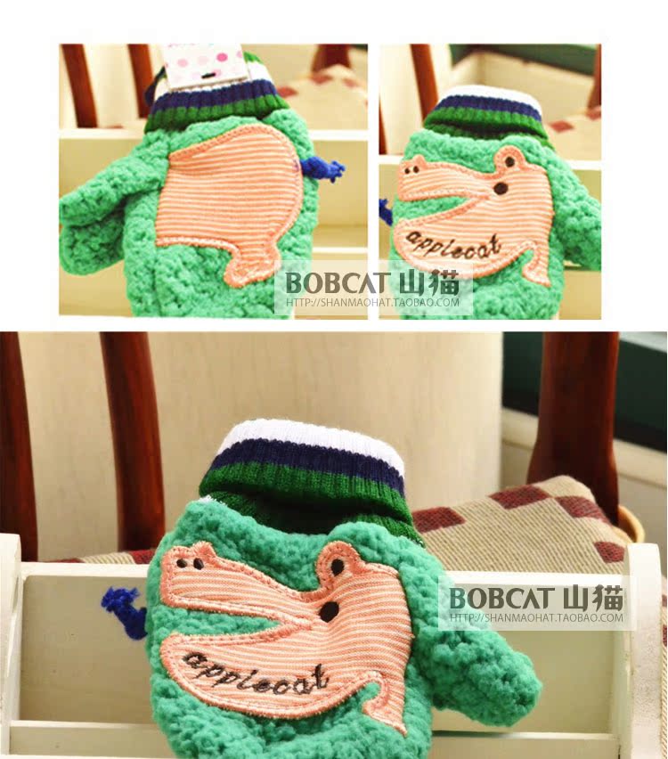 Gants pour enfants - Ref 2146534 Image 17