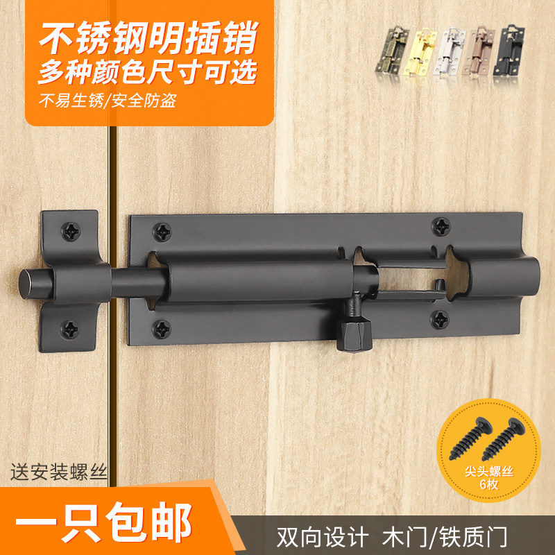 Stainless steel bolt door bolted door buckle lock wood doors and windows Anti-theft small bolt lock Makeup room ancient bronze Ming dress door latch old fashioned