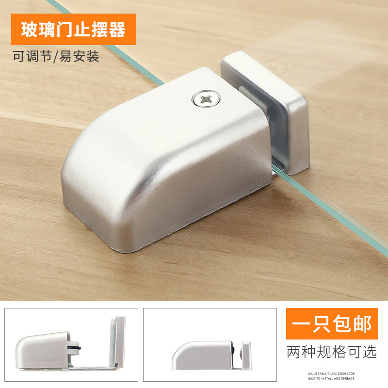 glass door positioner with frame door stopper shower room accessories fixer glass ramen positioning limitator