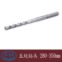 Jinhe 58 gasoline picks special 5 pit oil hammer drill bit oil pick pick 280mm-1500mm gasoline pick drill bit