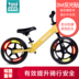 xe thăng bằng ander plus Cân bằng kim cương 3M cho trẻ em cân bằng dải phản quang dải bánh xe tự trượt - Smart Scooter xe thăng bằng nimbus Smart Scooter