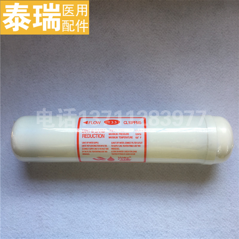 迈瑞生化仪bs400 去离子水 过滤器 bs420过滤器 bs380过滤器