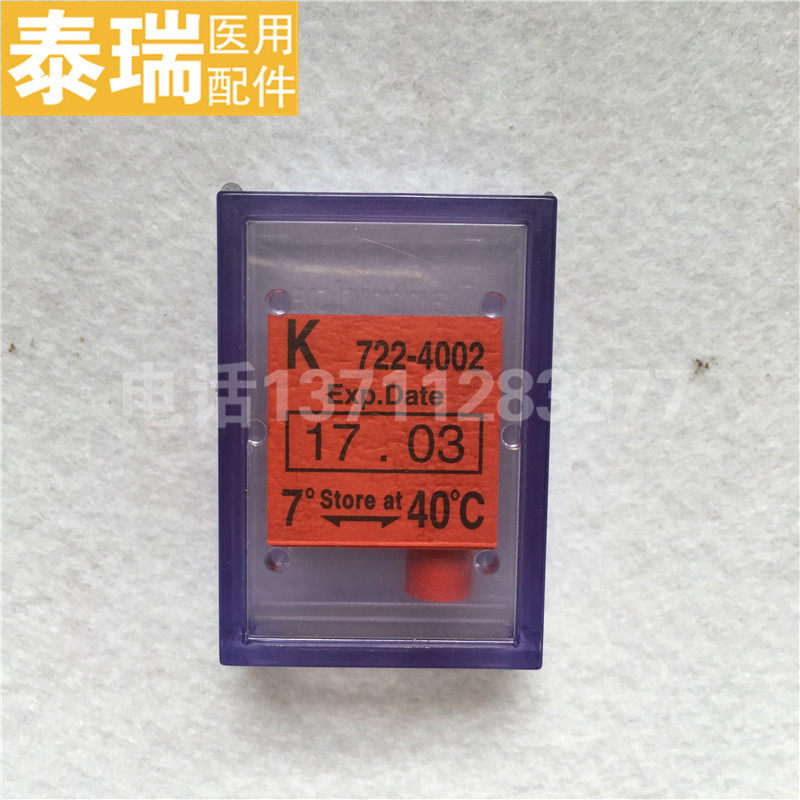 Roche罗氏Cobas C701 C702 C711生化仪K钾电极NA钠电极CL氯电极