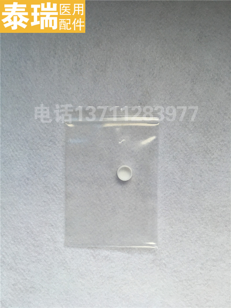 迈瑞生化仪BS400 BS420 2.5ml 10ml kloehn 注射器活塞头 活塞帽