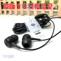 Stock MP3 God plug in ear type 3 5 universal wired mobile phone headset Allie player matching low frequency