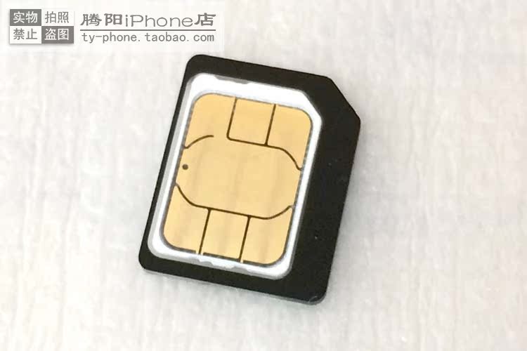 Adaptateur pour cartes SIM - Ref 311539 Image 14