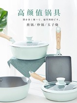 Home small frying pan single mini light non-stick pan One person food flat bottom pan frying pan Induction Cookware Gas Oven Apply