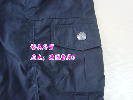 Pantalon pyjama - Ref 730250 Image 14