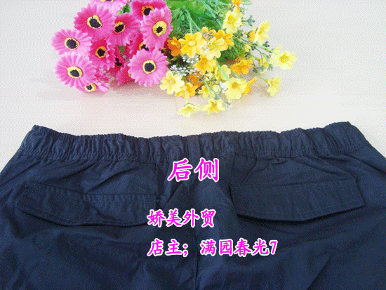 Pantalon pyjama - Ref 730250 Image 15