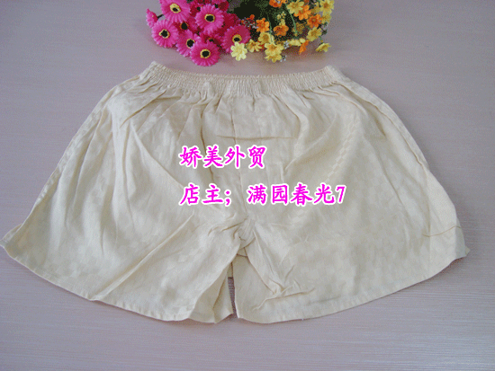 Pantalon pyjama - Ref 730257 Image 16