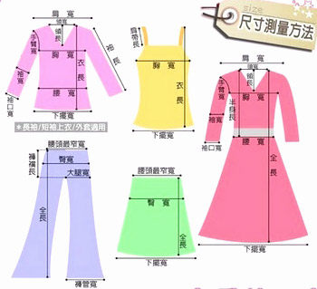 Pantalon pyjama - Ref 729139 Image 17