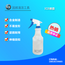 ICE spray bottle 550ml scale label property cleaning pressure nozzle type floor plastic copper nozzle spray bottle
