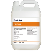 Nilfisk 2-in-1 All-in-one Wax for Granite Concrete Terrazzo Marble