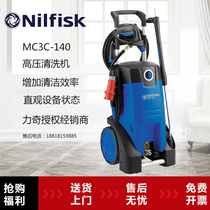 nilfrisk Danish Liqi ALTO COMMERCIAL INDUSTRIAL HIGH PRESSURE COLD WATER CLEANER MC3C-150 660