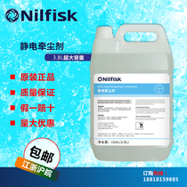 Liqi advanced electrostatic oil viper T3 electrostatic dust push care agent Cleaner mop dust push oil