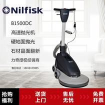 Nilfisk Liqi B1500DC high speed polishing machine stone polishing machine hard ground polishing