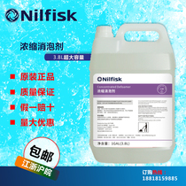 Weiba T2 Strong defoamer Defoamer T2 strong Defoamer Weiba brand strong defoamer