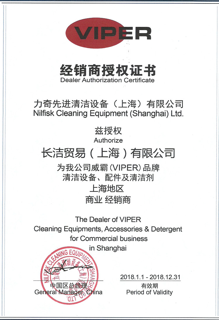 Máy hút bụi khách sạn Liqiweiba SD18 Máy hút bụi phòng im lặng, Văn phòng tại nhà Khách sạn Máy hút bụi - Máy hút bụi hut bui