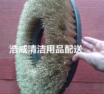 Baiyun 175 antique brush semi-steel wire scrubbing brush 154 single scrubbing machine 17-inch abrasive wire steel wire mixed scrubbing brush disc