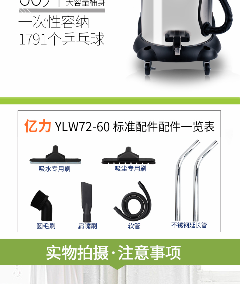 máy lau nhà deebot Động cơ chính hãng Yili Double YLW72-60 Máy hút bụi công nghiệp mạnh mẽ Máy hút nước công suất cao Khách sạn Vệ sinh - Máy hút bụi