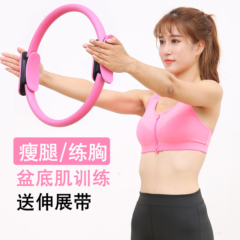 Saishuo yoga wheel beginner's magic circle Pratt ring slender leg equipment fitness practice waist Dharma Yoga ring
