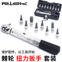 Bicycle repair tool torque wrench preset adjustable ratchet repair hexagon socket T25 plum suit