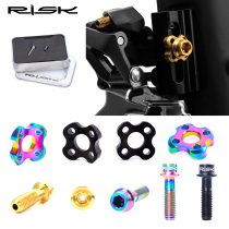 RISK highway front dial set screw gasket set folding bicycle titanium alloy arc half moon washer half arc