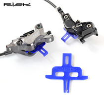 RISK mountain road bike oil disc piston stop oil brake caliper plastic protective sheet clip clip clip clip
