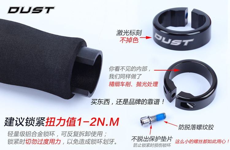 Poignées de vélo DUST - Ref 2333653 Image 10