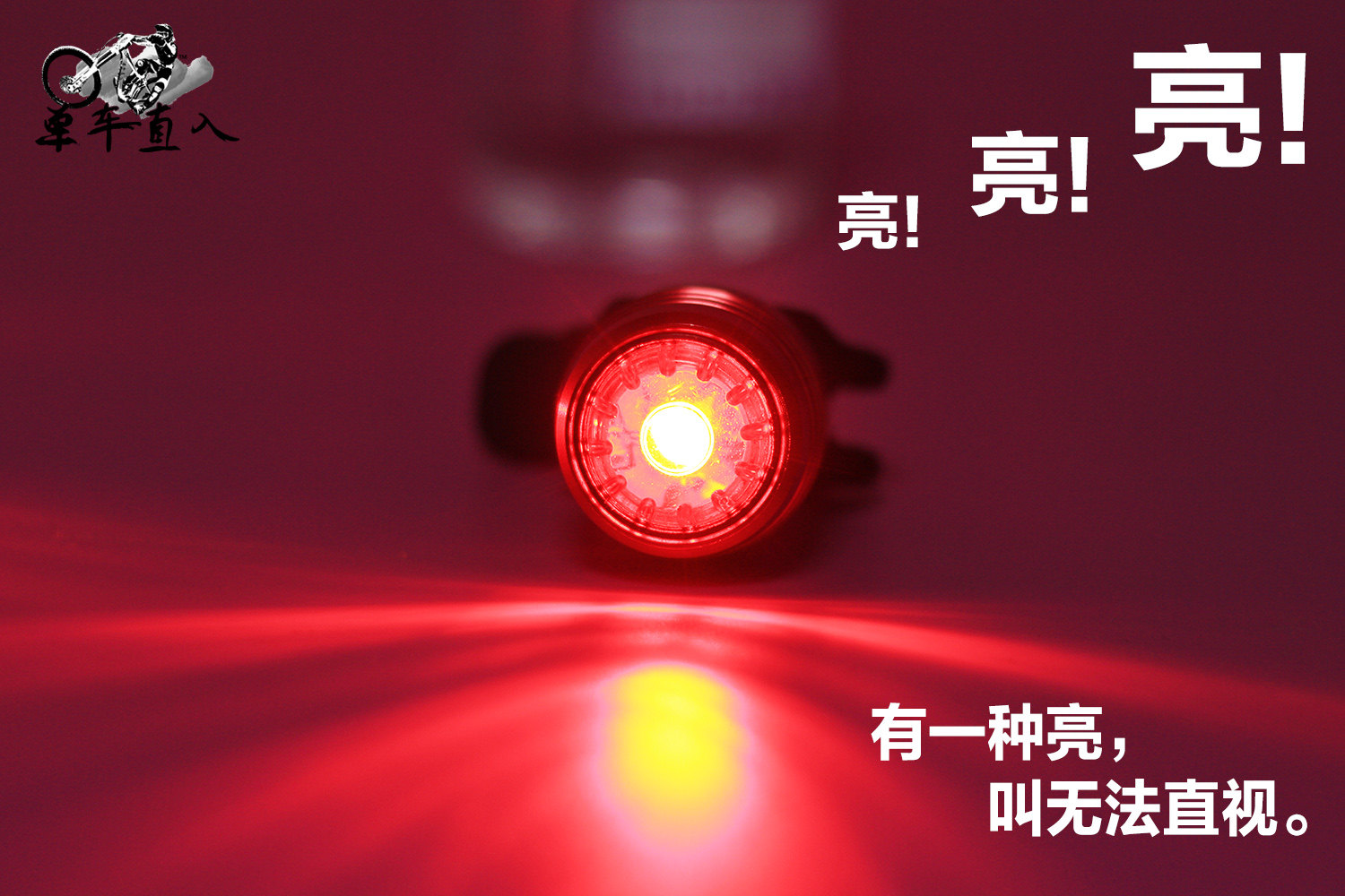 Eclairage pour vélo - Taillights - Ref 2399768 Image 13