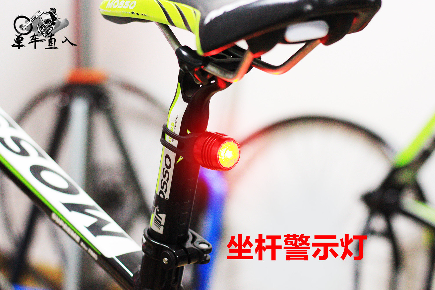 Eclairage pour vélo - Taillights - Ref 2399768 Image 21