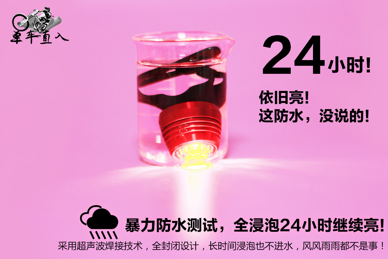 Eclairage pour vélo - Taillights - Ref 2399768 Image 12