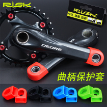 RISK Mountain Road small wheel dead flying bicycle universal tooth plate crank protective cover SLX XT XTR silicone