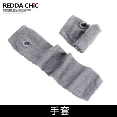 Grey with sleeve gloves
