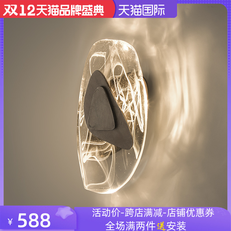 Light luxury bedroom bedside crystal wall lamp post-modern minimalist living room background wall lamp designer creative art wall lamp