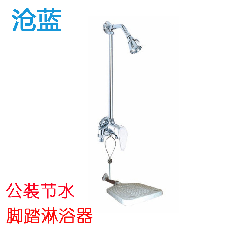 Bathhouse Fitness Room Staff Dormitory with foot-stepped shower Shower Foot control hot and cold thermoregulation Water shower Shower Suit