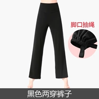 J161 Черные два брюки (с розыгрышами спига)