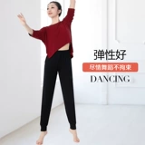Черные штаны, танцующий комбинезон для йоги, свободный крой