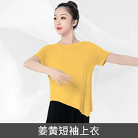 Y907 Куркул короткий топ