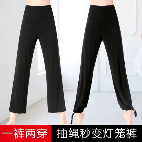 Штаны, черный танцующий фонарь, свободный прямой крой