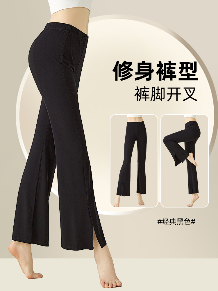 如何因这而很多舞者都偏爱莫代尔材质的九分裤？