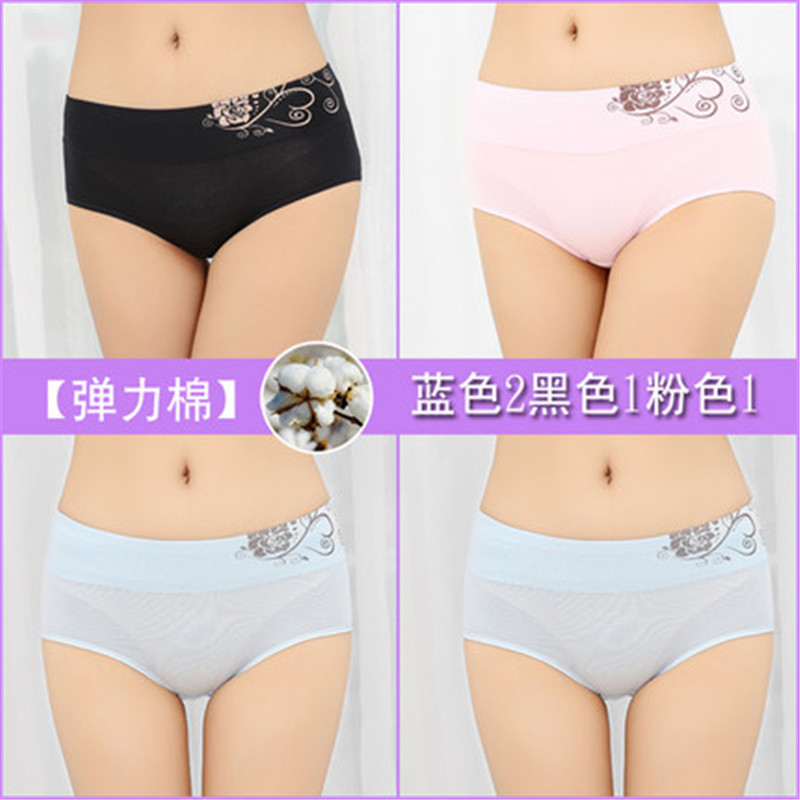 Longsa quần lót nữ chất liệu bông cảm thấy không có dấu vết bông womens đồ lót eo-to-bụng tam giác quần short cotton thoáng khí đầu.